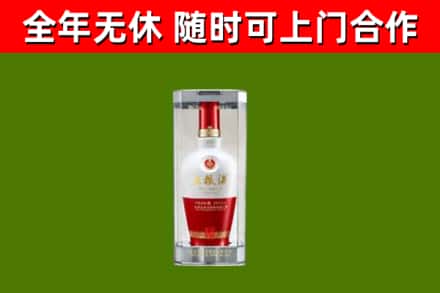 民和县回收五粮液行情