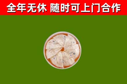 民和县回收燕窝价格