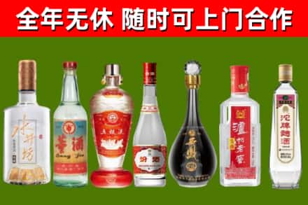 民和县回收老酒价格