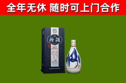 民和县烟酒回收汾酒.jpg