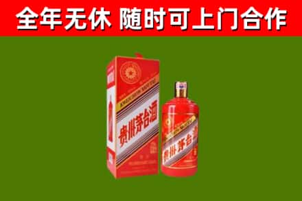 民和县烟酒回收生肖茅台酒瓶.jpg