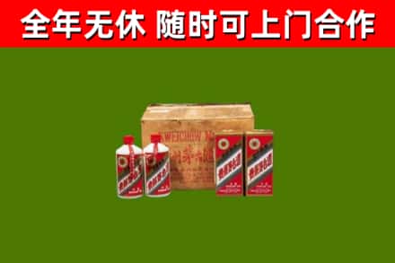 民和县回收老茅台酒