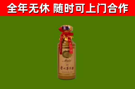 民和县回收30年茅台酒