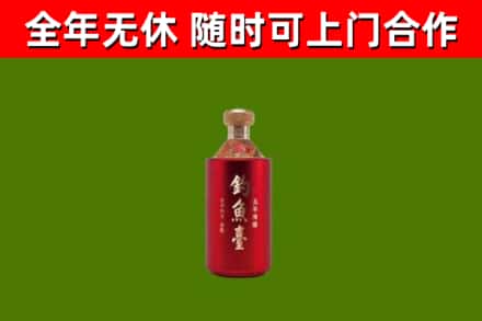 民和县烟酒回收钓鱼台.jpg