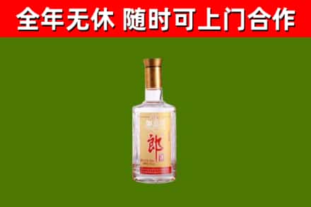 民和县烟酒回收光瓶郎酒.jpg