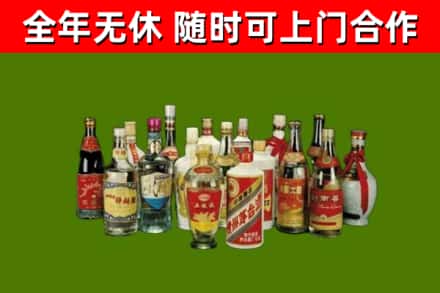 民和县烟酒回收老白酒.jpg